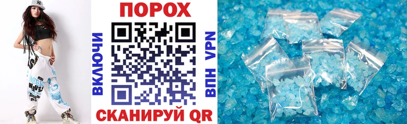 Амфетамин Розовый  где можно купить   Баймак 
