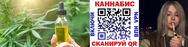 Печенье с ТГК конопля  mega   Баймак 