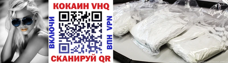 мориарти телеграм  купить наркоту  Баймак  Cocaine FishScale 