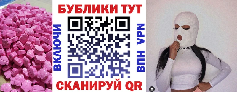 Экстази Cube  Баймак 