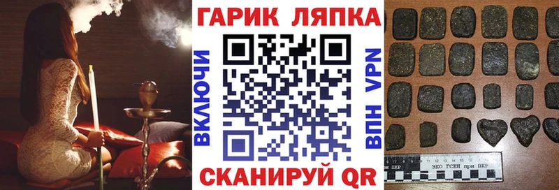 ГАШИШ Ice-O-Lator  закладки  Баймак 