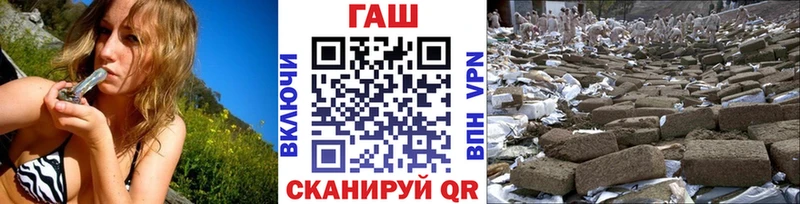 ГАШИШ VHQ Баймак
