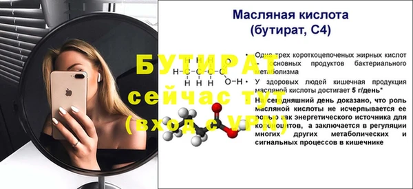 бутик Алексеевка