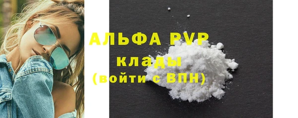 метадон Осташков