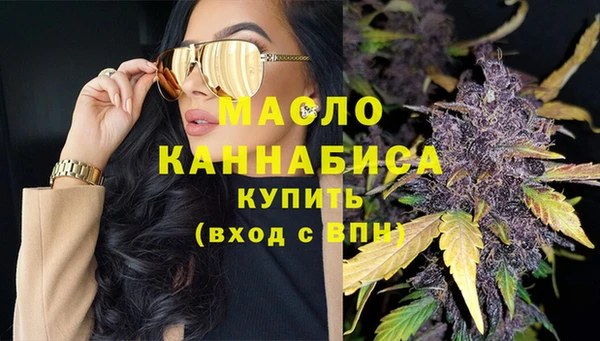 твердый Осинники