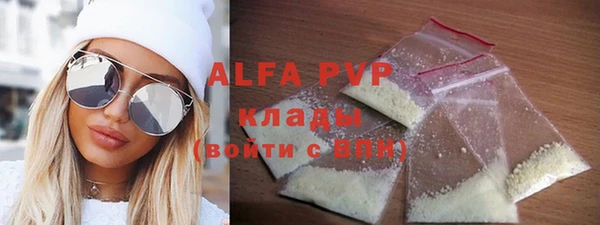 амфетамин Арсеньев