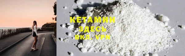 метадон Осташков