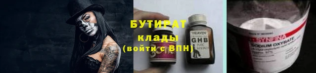 метадон Осташков