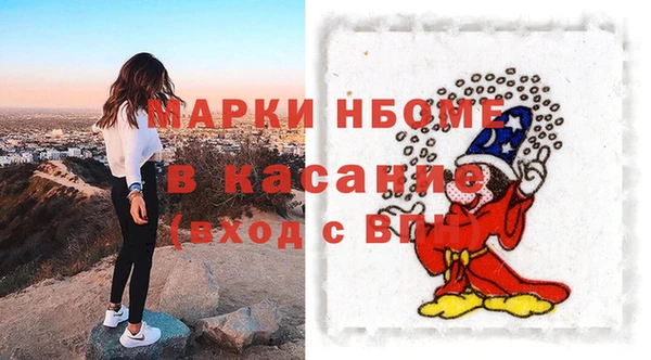 метадон Осташков