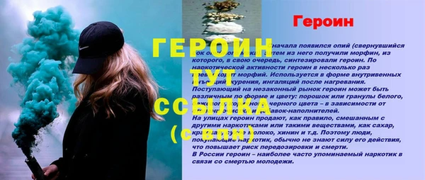 герыч Алзамай