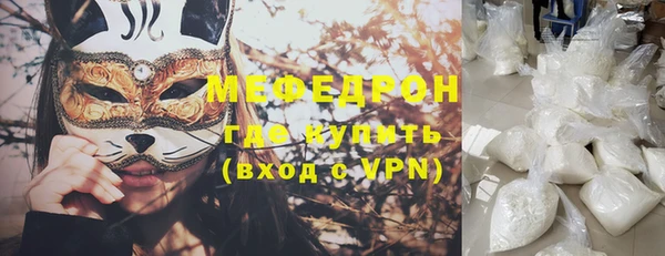 гидра Армянск