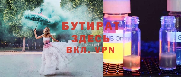 бутик Алексеевка