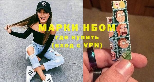 твердый Осинники