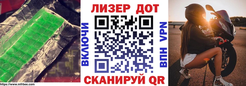 ЛСД экстази кислота ссылка на мегу tor Баймак