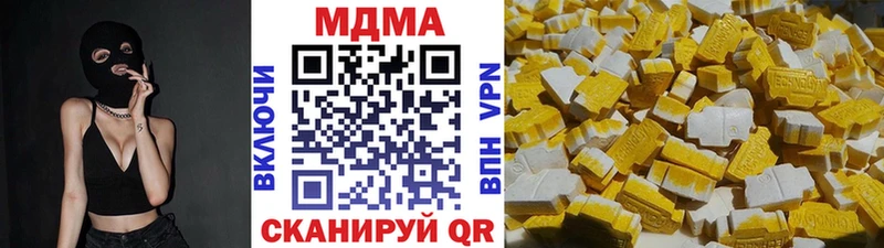 МДМА молли  Баймак 