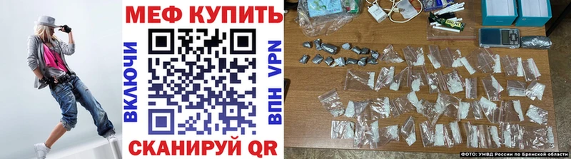 МЕФ VHQ  где можно купить наркотик  кракен ONION  Баймак 