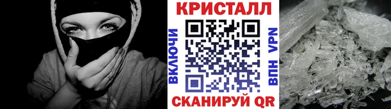 Метамфетамин пудра  цены   Баймак 
