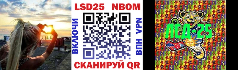 блэк спрут зеркало  где найти наркотики  Баймак  Марки 25I-NBOMe 1,8мг 